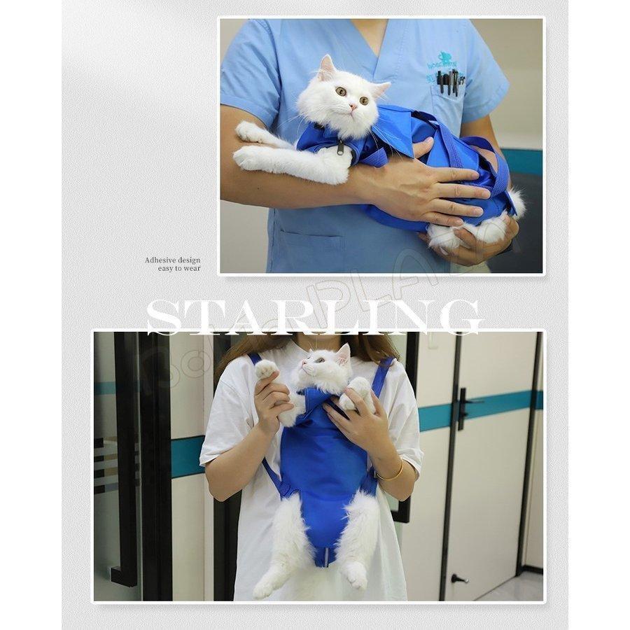 猫の保定袋 保護具 キャットコントロールバッグ ネット みのむし袋 メッシュ 猫 お...