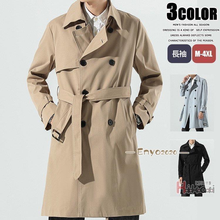 トレンチコート メンズ アウター コート スプリングコート ステンカラーコート カジュアル ビジネス オ..