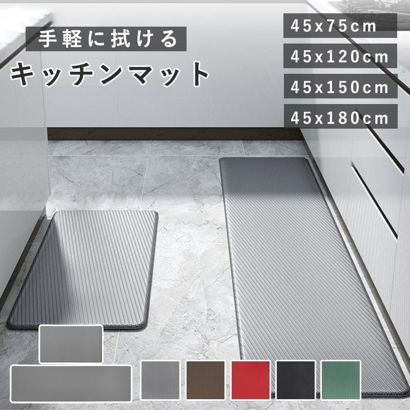 キッチンマット 拭ける 厚手 台所 クッションフロア マット 撥水加工 はっ水 撥水 洗濯不要 お手入れ簡単 水拭き 防臭 PVCマット 玄関マ