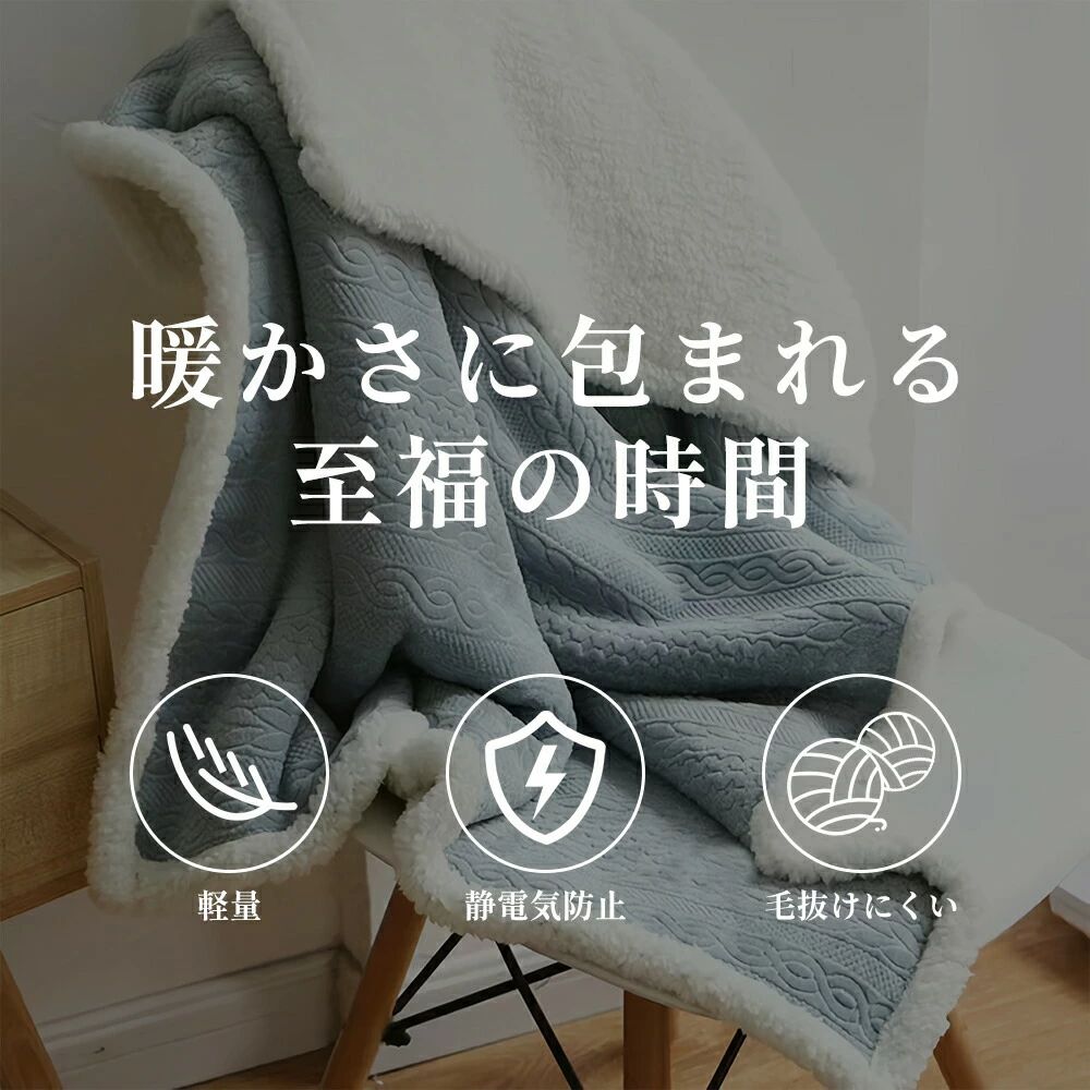 【送料無料】 毛布 ブランケット 防寒対策 ひざ掛け ソファー 着る毛布 ボタン付 ...