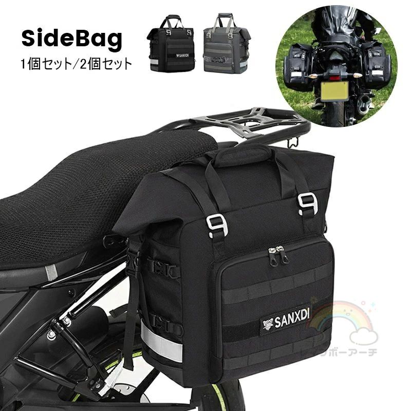 バイク サイド バッグ キャンパス 汎用 小物入れ 工具入れ 防水 撥水 自転車 ブラック グレー フロント..