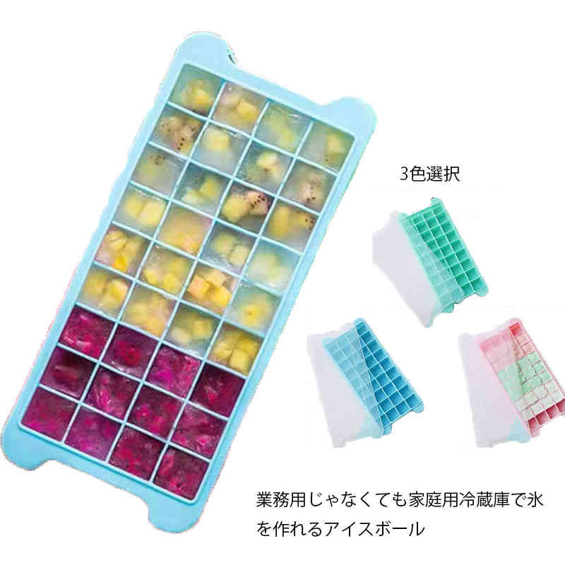 業務用じゃなくても家庭用冷蔵庫で氷を作れるアイスボール柔らかく、変形に強いシリコン素材を底面に採用、ドットをワンプッシュして必要な分だけを取り出せます上被せるタイプのカバーがついているので、冷蔵庫内の二オイ移りも防げます安心して冷凍庫に長時...