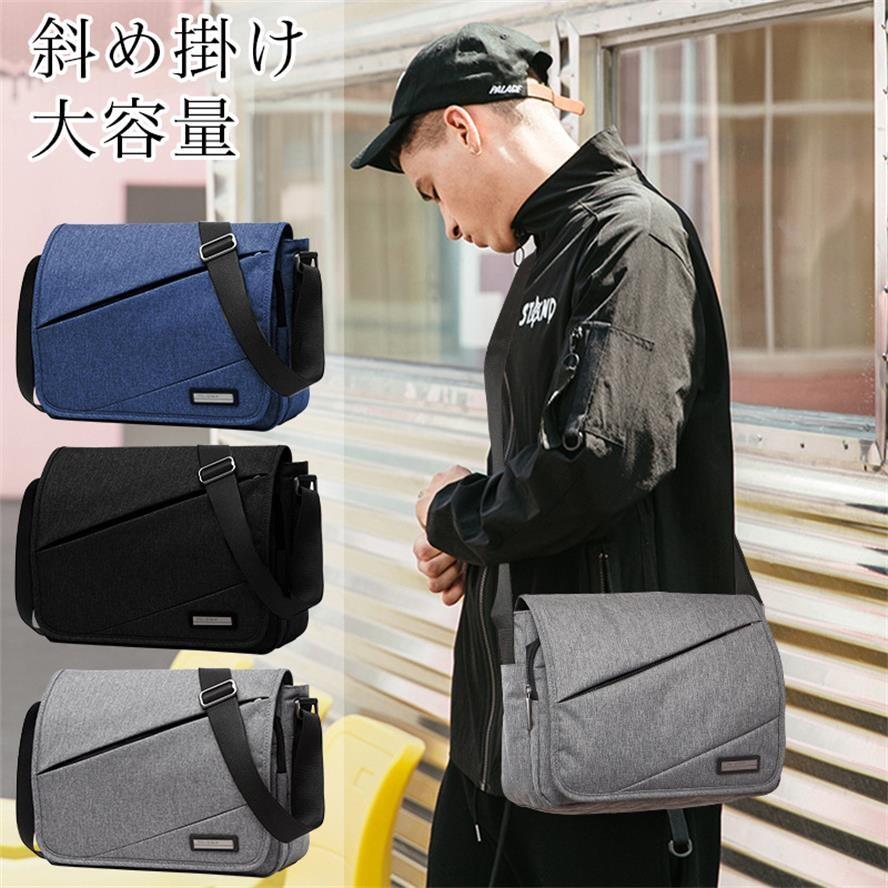 仕分け 整理整頓 ポケット セキュリティ 防水 撥水性 カバン ワンショルダー カジュアル シンプル 仕切りポケット いっぱい収納