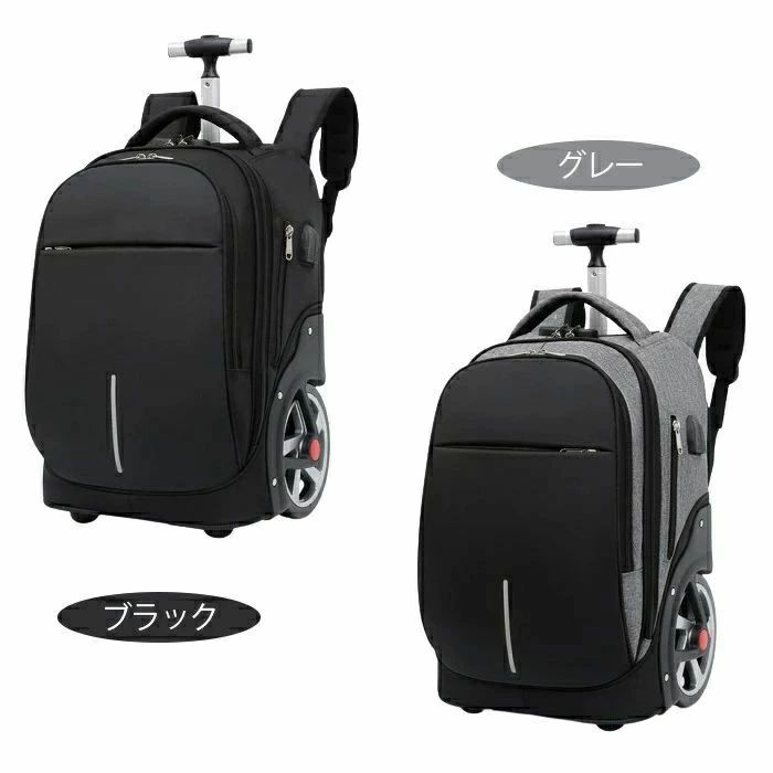 キャリーリュック バックパック 機内持ち込み リュック 3way キャスター付きリュック USB充電 4輪 旅行カバン キャリーバッグ view-shop-10005723 VIEW shop サンプル画像2