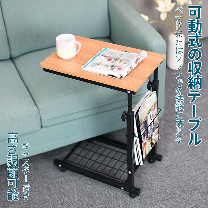サイドテーブル テーブル 机 デスク ナイトテーブル ソファーテーブル ベッドサイドテーブル コーヒーテーブル ミニテーブル キャスター