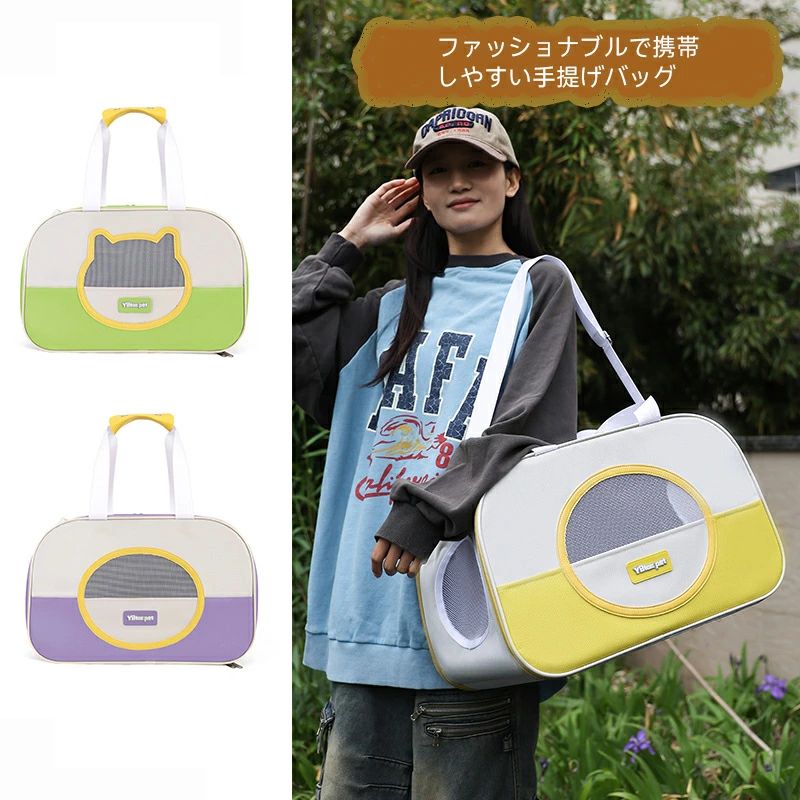 猫用外出ポータブルハンドキャリー ショルダー斜め掛けペットバッグ ペット用通気性大容量猫用外出バッグ
