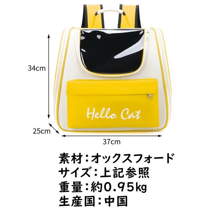 ペットキャリーバッグ リュック 猫 犬 キャリーリュック 猫 ペットキャリー おしゃ...