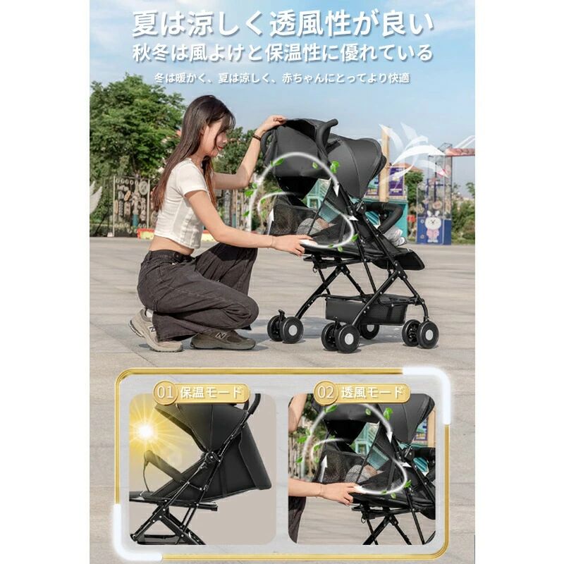 軽量折りたたみベビーカー バギー 持ち運び ポータブル フック コンパクト ベビー超軽量4kg 耐荷重30kg 折りたたみ 四輪4輪ベビーカー 3