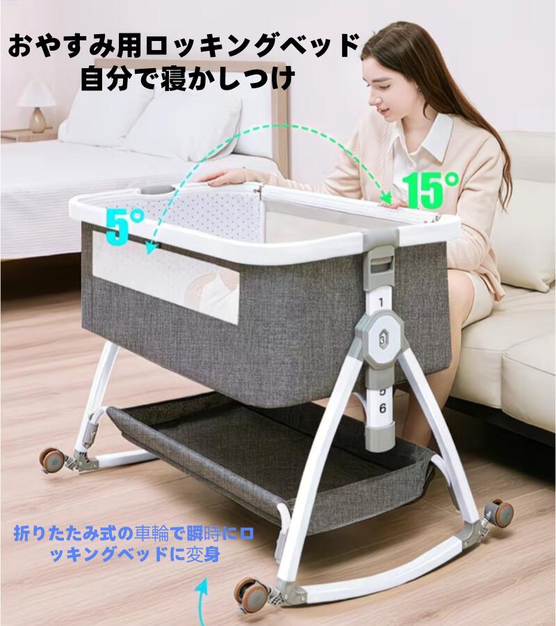 VIEW shopのベッドインベッド ベビーベッド 6段階 折りたたみ 寝返り防止 添い寝 新生児 赤ちゃん 乳幼児 ベビー 洗濯可能 持ち運び 軽量 コンパク｜アングル2