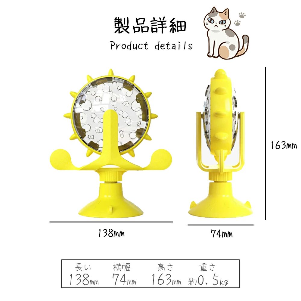 VIEW shopの餌入れ 猫のおもちゃ お留守番 ペット用品 知育玩具 大人気 ねこ 遊び場所 性格改善 運動不足 ストレス解消 回転｜アングル2