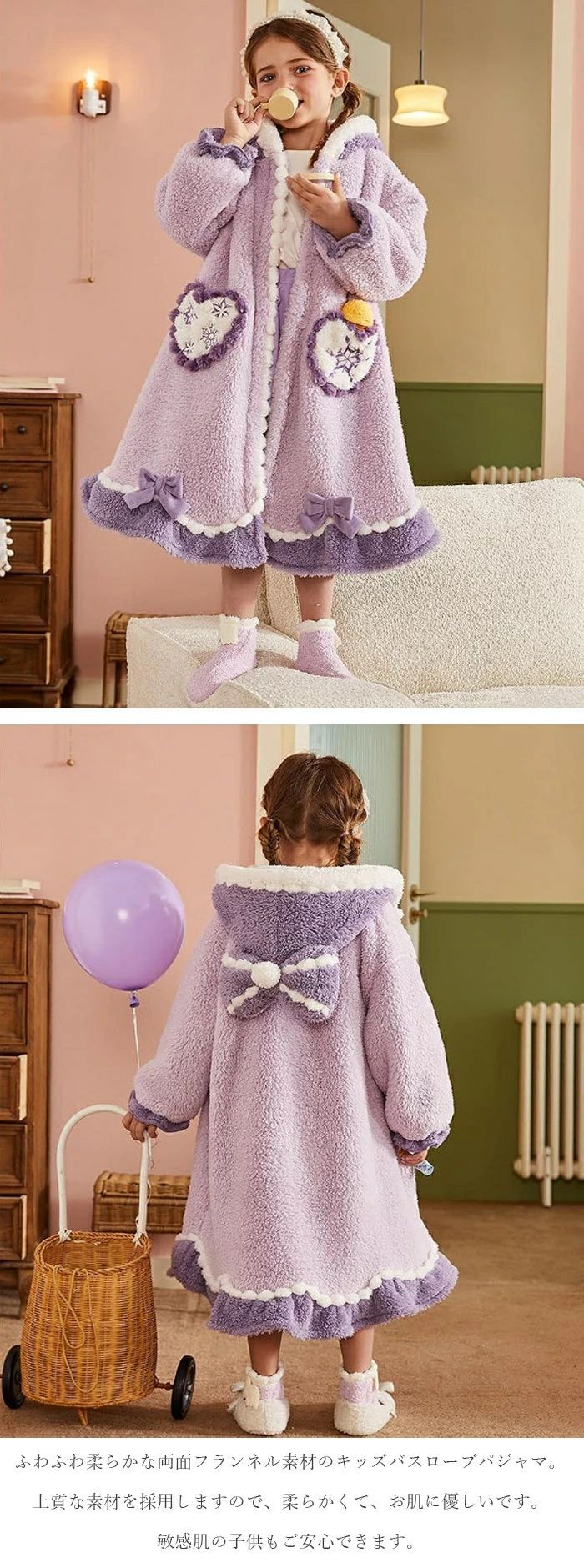 VIEW shopのパジャマ キッズ 冬 女の子 長袖 秋 冬 裏起毛 もこもこ ルームウェア 子供 バスローブ フード付き 着る毛布 もこもこ 可愛い耳付き ワ｜アングル3