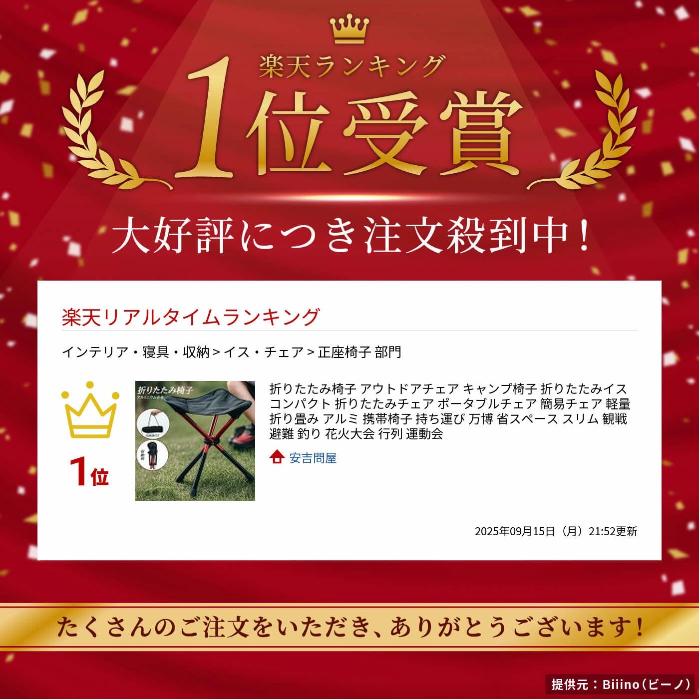 折りたたみ椅子 アウトドアチェア キャンプ椅子 折りたたみイス コンパクト 折りた...
