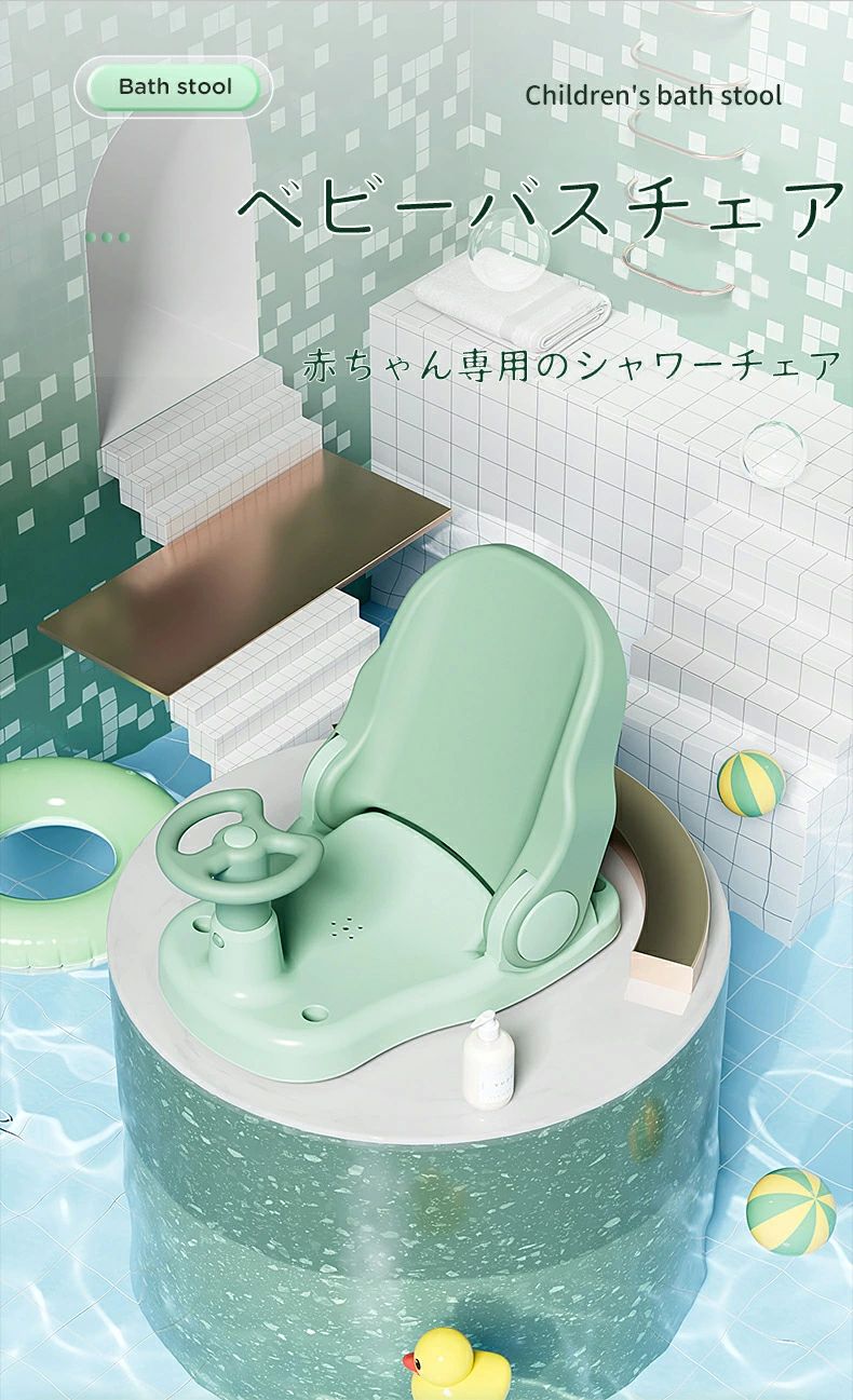 VIEW shopの持ち お座り練習チェア ベビー キッズ 赤ちゃん 折りたたみ式ベビーバス バスソファ おふろチェア バスチェア ベビーバスチェア｜アングル2