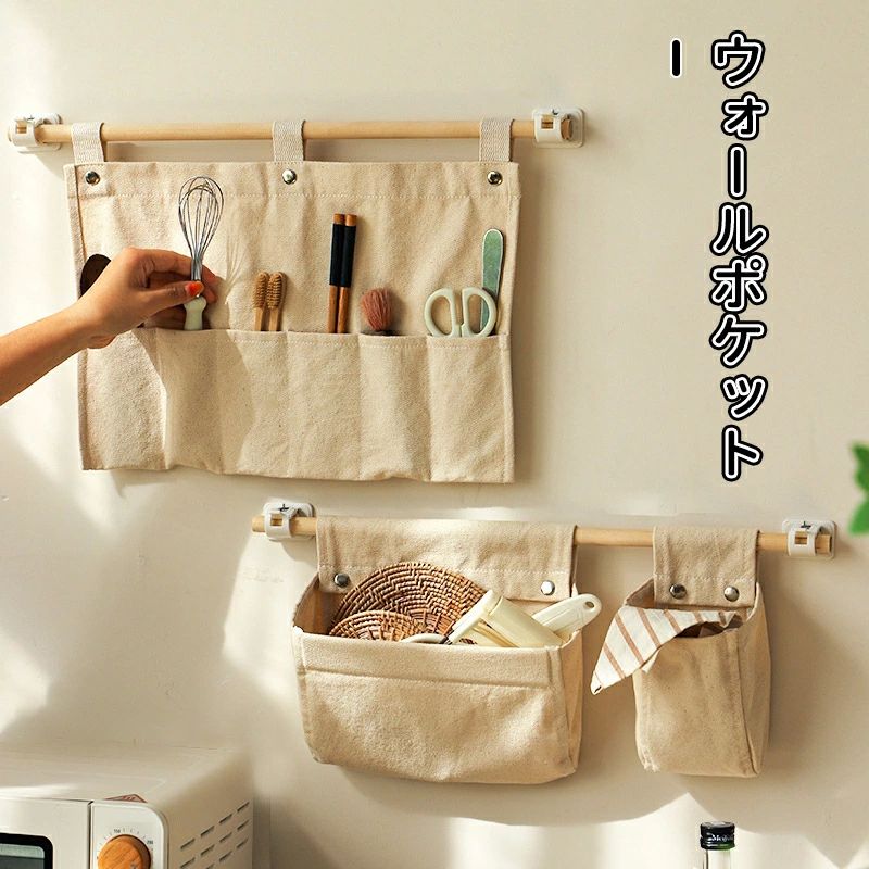 壁面収納 小物入れ 吊り下げ収納 ホルダー 収納 書類用 さっと出し入れできる 収納 壁掛け ドアハンガーポケット 壁掛け収納式(3.0)