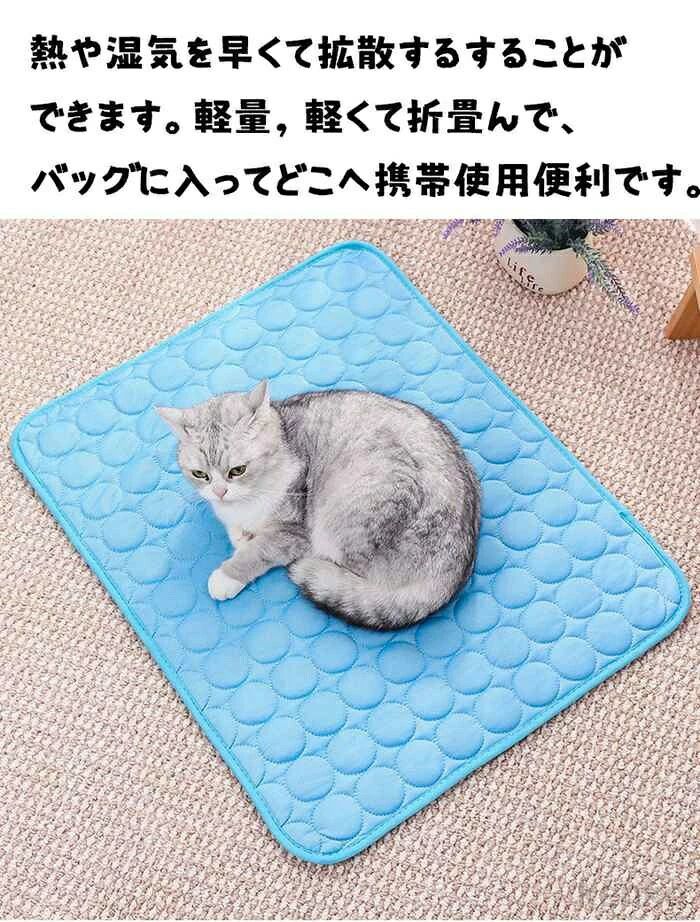 【送料無料】ペットグッズ ペット用ひんやりマット ペットマット 猫 犬 冷却マット...