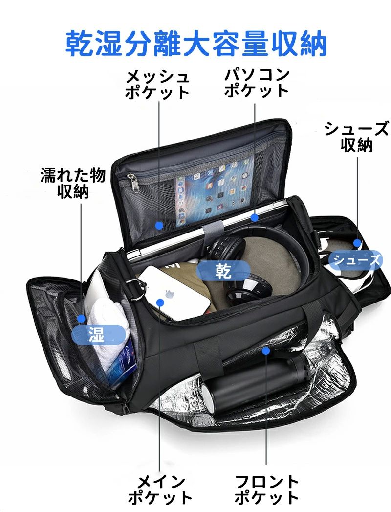 VIEW shopのジ スポーツバッグ コンパクト 折りたたみ 軽量 大容量 トートバッグ メンズ レディース 拡張 旅行 トート 修学旅行 旅行バッグ｜アングル3