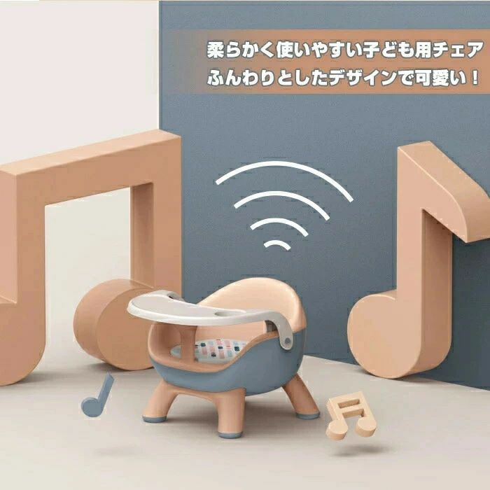 シェル型 キッズダイニングチェア オシャレ 北欧風 長持ち かわいい 可愛い 使いやすい スタイリッシュ ノミクスデザイン [2]