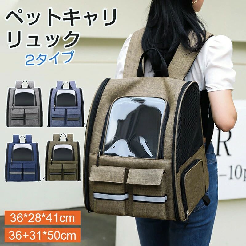 �ڥå� ����꡼�Хå� ���㥹�����դ� ������ ǭ 2ɤ 360�ٲ�ž ������ �ڥåȥ���꡼�Хå� ������ ưʪ ����꡼������ �ڥåȥ�