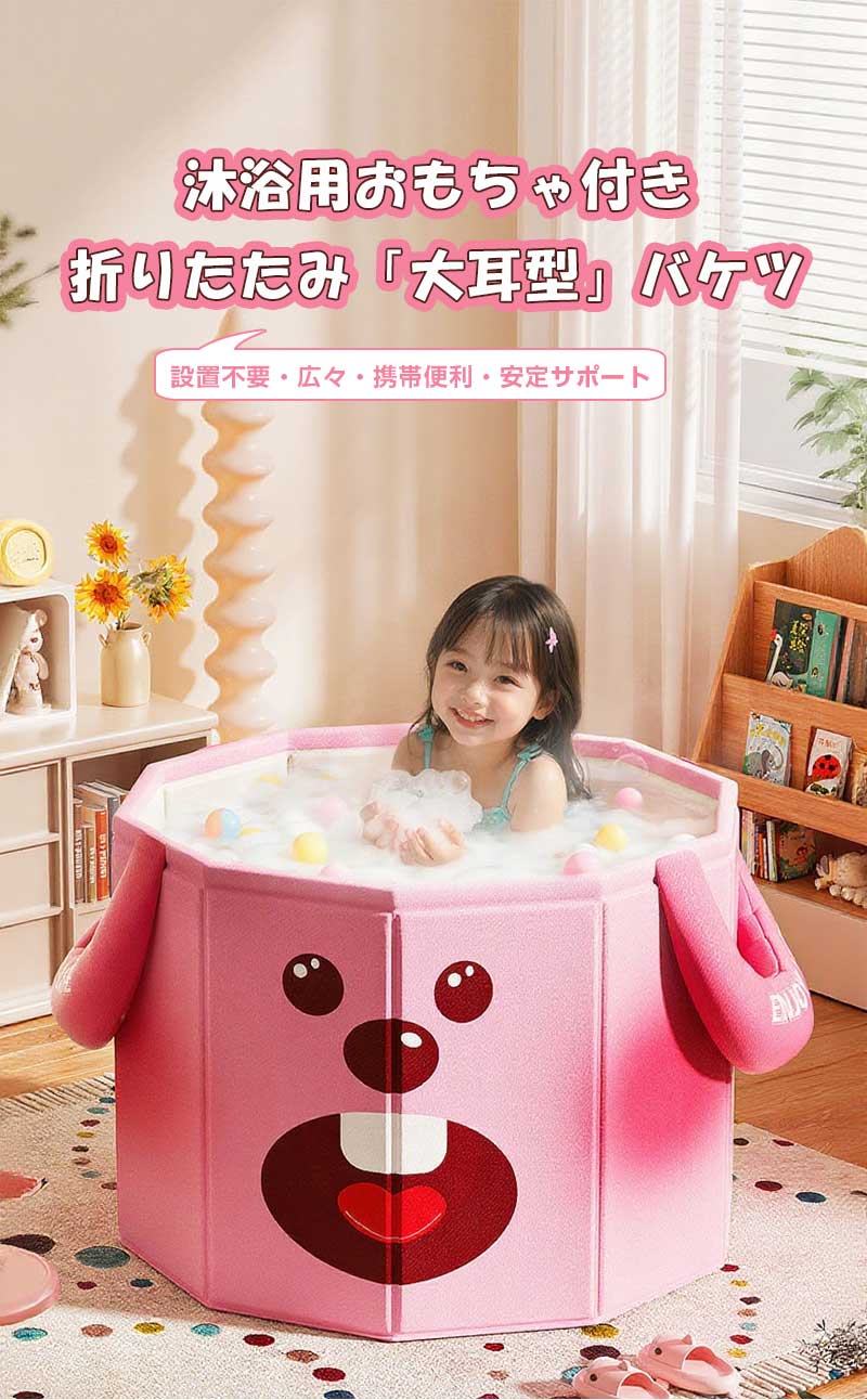 【折りたたみバスタブ】ポータブル浴槽 大人 子供兼用 収納便利 アイスバス＆ホッ...