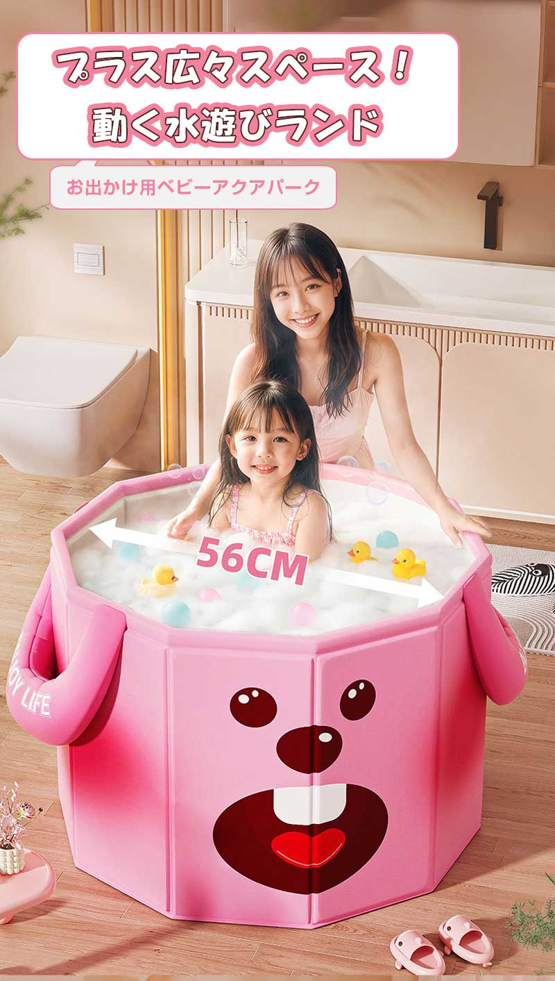 【折りたたみバスタブ】ポータブル浴槽 大人 子供兼用 収納便利 アイスバス＆ホッ...