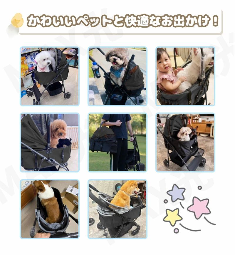 ペットカート 取り外し可能 分離式 折りたたみ 飛び出し防止 ワンタッチ ブレーキ付き