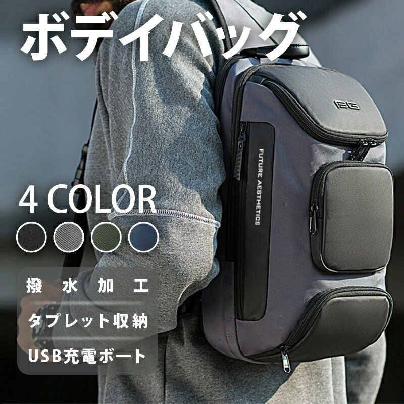 【P2倍！6880円→実質6742円 12/11 01:59まで】ディバッグ ウエストバッグ ウエスト...