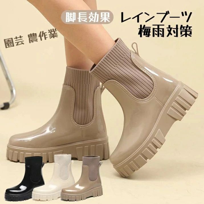 【ブーツ丈】約19cm 【ヒールの高さ】約5cm 【材質】PVC 伝統な雨靴のイメージを一転し、雨の日に使うだけではなく、晴れた日に履いてもオシャレなレインブーツです。帰宅時に雨がやんでいても違和感なく使える晴雨兼用デザインとなっております。柔軟性のある天然ゴムを採用し屈曲性に優れ、防水性も抜群で、長時間履いても快適な履き心地を実現します。 【サイズ】 【36】23.0cm 【37】23.6cm 【38】24.2cm 【39】24.8cm 【40】25.4cm 【41】26.0cm ※モニター発色の具合により実際と異なる場合がありま。 ※サイズの誤差は多少発生します。ご了承下さい。