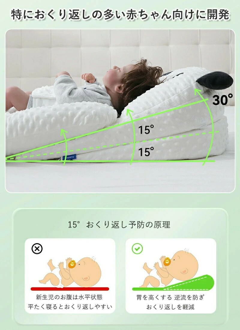 吐き戻し防止 授乳クッション 三点セット クッション 赤ちゃん ベビー 出産祝い 吐...