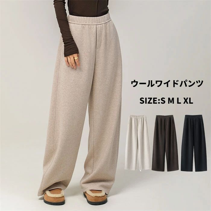 Rakuten - ワイドパンツ レディース パンツ ウール ウールパンツ きれいめ ロング丈 九分丈 ガウチョパンツ 大きいサイズ 40代 50代 60代 30代 女