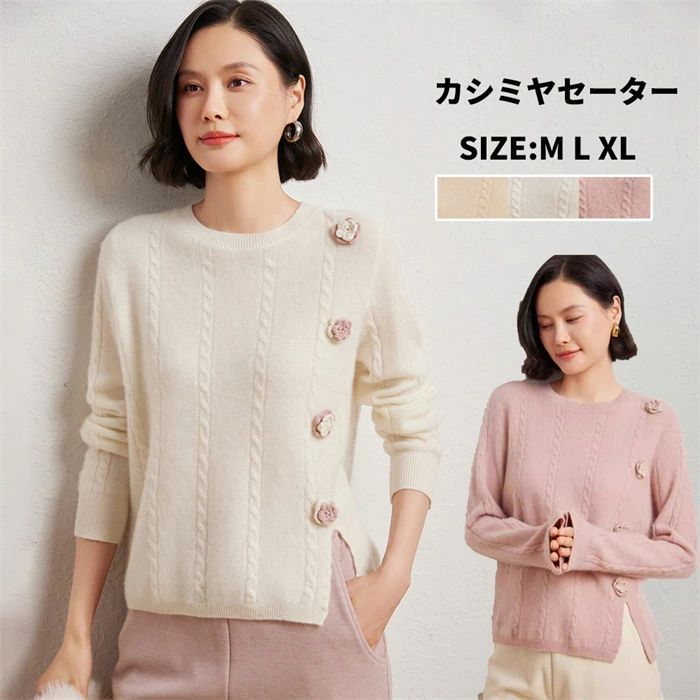 Three-Quarter Knit - カシミヤ カシミヤセーター レディース ニット 秋冬 上品 細見え効果 綺麗め 体型カバ