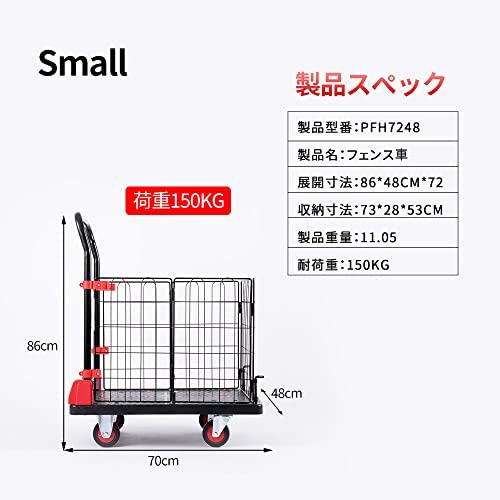 台車 カゴ付き台車 バスケット 折りたたみ フェンス台車 軽量 小型 バスケット台車...