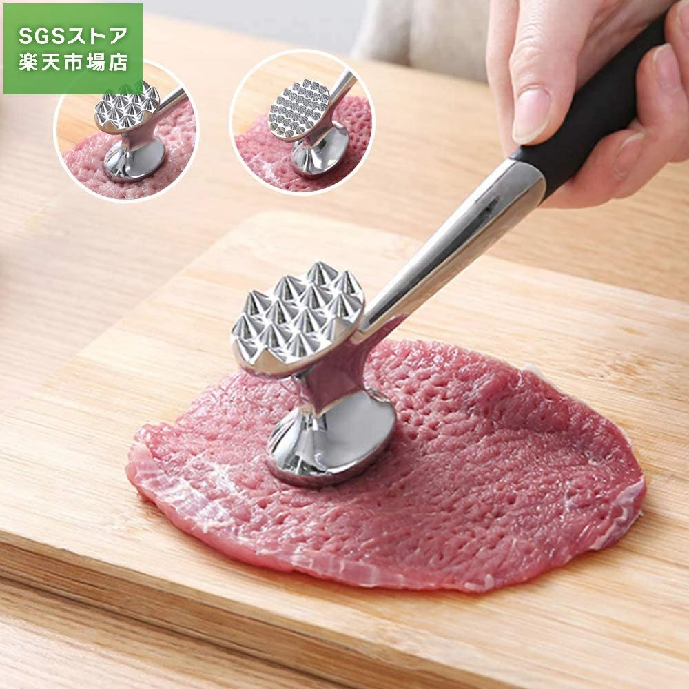 樂天商城 - 肉たたき ミートテンダライザー ミートハンマー 丸型 ステンレス 肉叩き 肉筋切り器 筋切り キッチンユースフル ダ