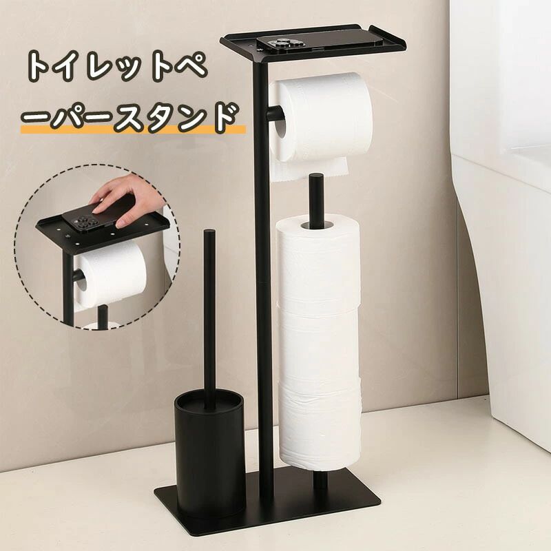 Holder - トレイ付きトイレットペーパースタンド タワー トイレットペーパー収納 スマホ スリム ディフューザー 4ロール トイレラック トイレ収
