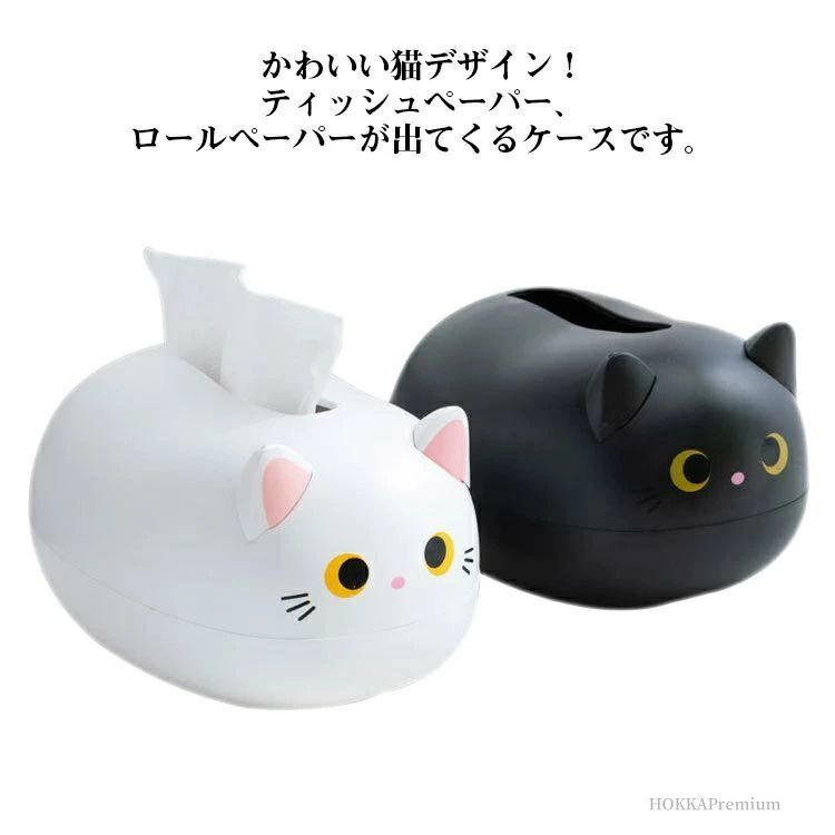 【送料無料】ティッシュペーパー 猫 多機能 おしゃれ 寝室 ケース ティッシュ 楊枝入れ付き！ティッシュケース ティッシュボックスカバ
