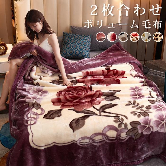 楽天市場】カネボウ（毛布・ブランケット｜寝具）：インテリア・寝具