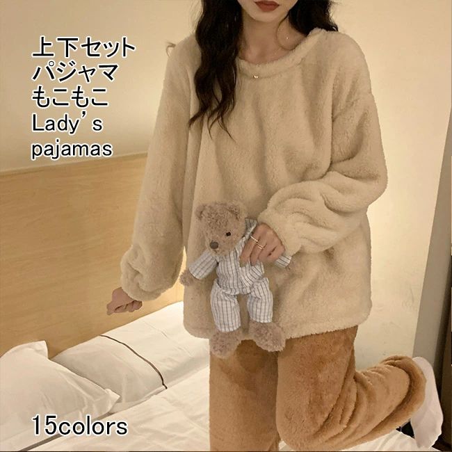 メーカー希望小売価格はメーカーカタログに基づいて掲載しています■15色展開、レディース用もこもこパジャマ レディース用、もこもこパジャマ ルームウエアが新入荷 首元は程良く開いたクルーネックで、首周りをほっそり見せてくれます。 袖口にはゴム入りで、腕まくりしても落ちてこなくて家事する時も便利。 ズボンの裾口にもゴムを入れると冷えやすい足元をカバーしてくれます。 保温性に優れる起毛素材を採用して、長時間に暖かさをキープできます。 ウエスト総ゴム仕様で脱ぎ履きもしやすくてストレスフリーな履き心地。 朝晩の冷え込みが始まる秋から春先まで長い時間に活躍するアイテムです。