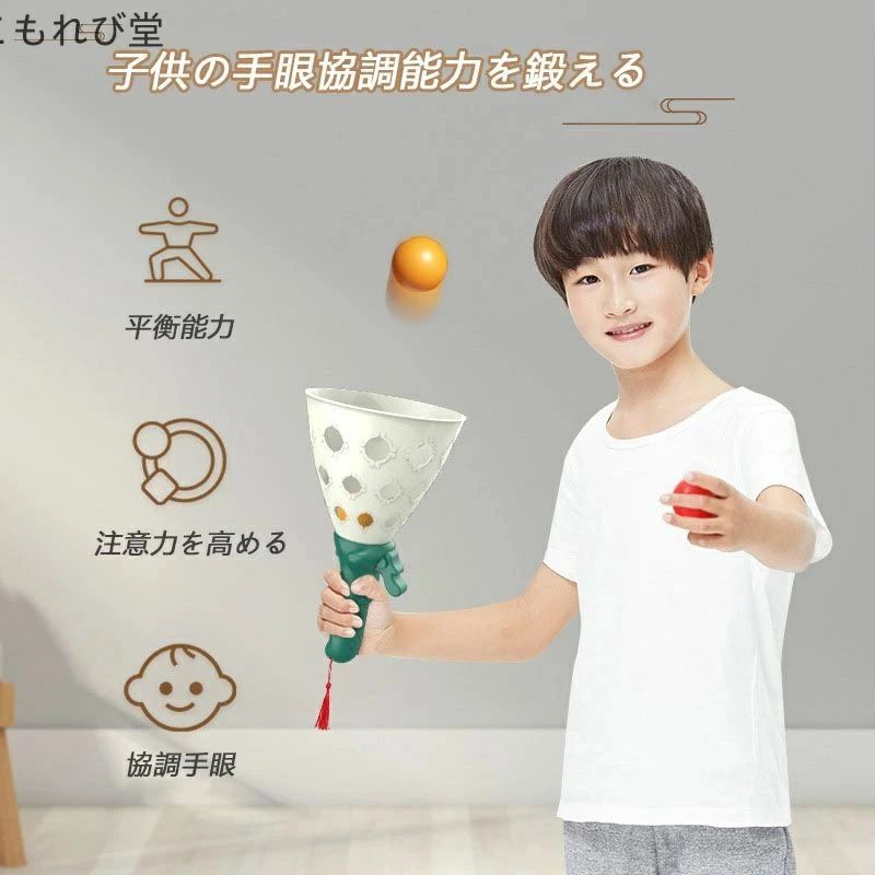VIEW shopの【送料無料】 2点セット キャッチボール 子供用アウトドアおもちゃ ポップ&キャッチボールゲーム 楽しいアウトド ア インドア｜アングル2