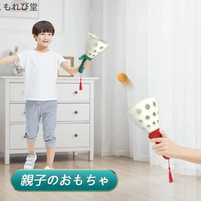 VIEW shopの【送料無料】 2点セット キャッチボール 子供用アウトドアおもちゃ ポップ&キャッチボールゲーム 楽しいアウトド ア インドア｜アングル3