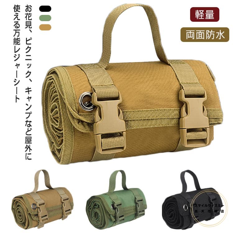 テントシート マルチシート グランドシート 200*75cm 撥水加工 湿気防止 汚れ防止 ...