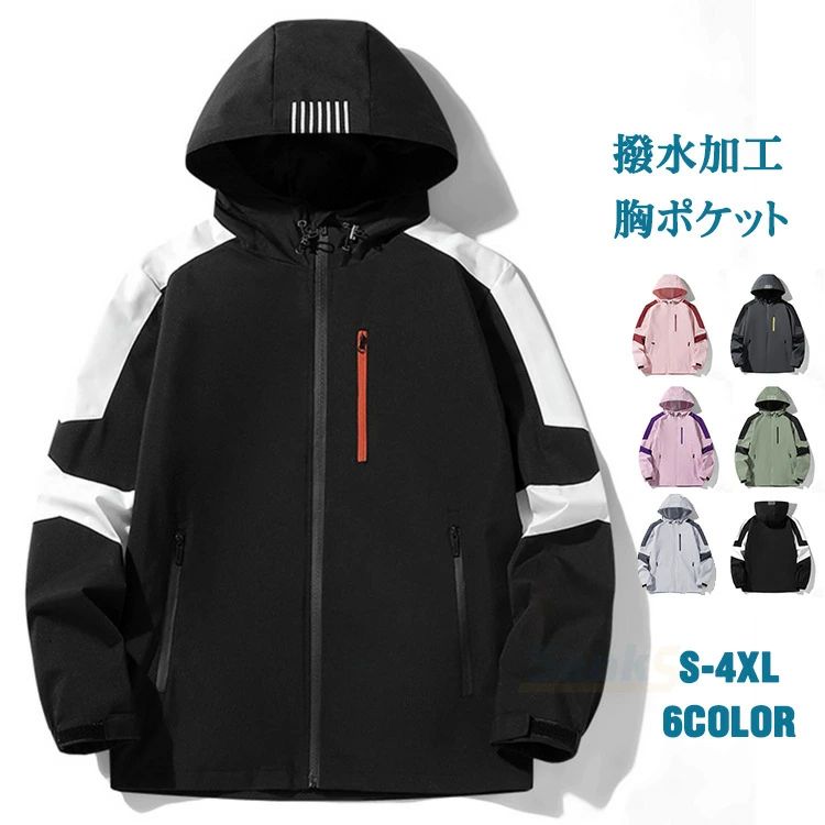 Rakuten - 春冬 春服 大きいサイズ 防風 おしゃれ 英文字 ブルゾン 男女兼用 レディース 撥水加工 ジャケット メンズ