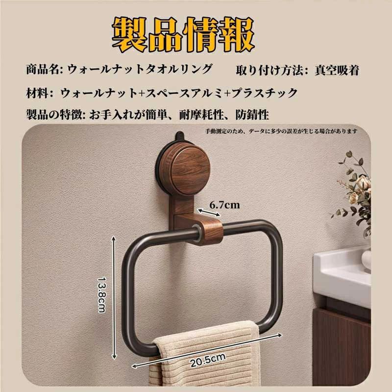 VIEW shopの洗面所 北欧風 天然木製 耐衝撃性 錆びにくい フェイスタオル掛け トイレ 木 壁 ハンガー 壁 シンプル お ヴィンテージ風 北欧風｜アングル3