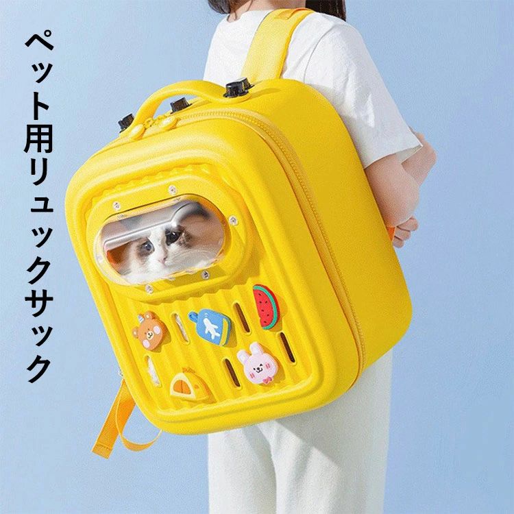 【素材】：EVA 【カラー】：写真色 【サイズ】：43*33.5*30cm 1.3kg （適用体重8kg以下） 注意事項: ※平置き素人採寸ですので多少の誤差はご容赦下さい。 ※モニタ環境によって、商品の色合いが多少違う場合があります。 ※少々匂いがありますが、置いたままで2-3日くらいになくなりますので、ご安心ください。 ※ 発送時も簡易梱包の為、お受け取り時にたたみ皺が有ると思いますが、ご了承ください。