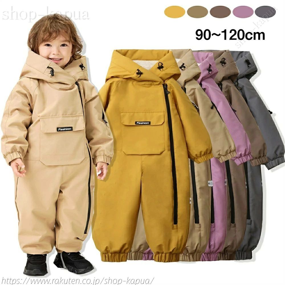 Rakuten - 送料無料 子供服 スキーウェア ジャンプスーツ つなぎ ロンパース スノーボードウェア 雪遊び 冬服 裏ボア 防寒 新生児 カバーオール お