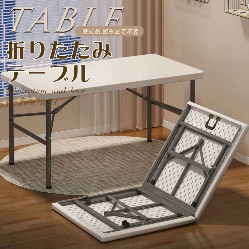 折り畳みテーブル 折りたたみテーブル おしゃれ デスク テーブル 完成品 折りたた...