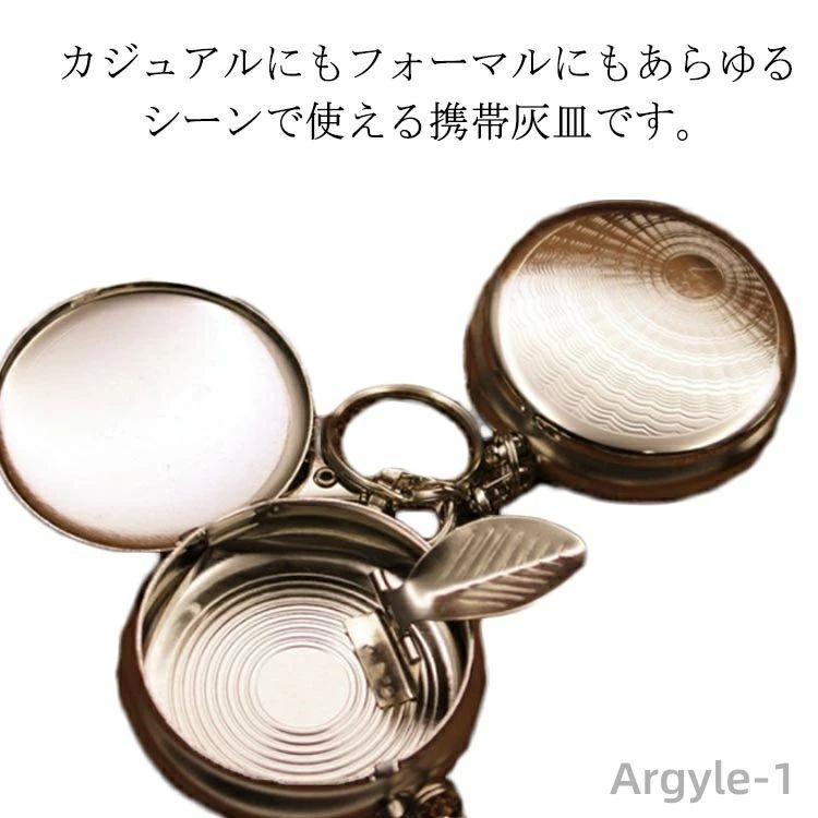 カジュアルにもフォーマルにもあらゆるシーンで使える携帯灰皿です。掃除しやすいシンプルな合金製！カラビナフック付きでベルトループやバッグなどに引っ掛けて持ち運べます。便利なたばこ置きところを搭載！手のひらサイズのコンパクト携帯灰皿なのに、入れ...