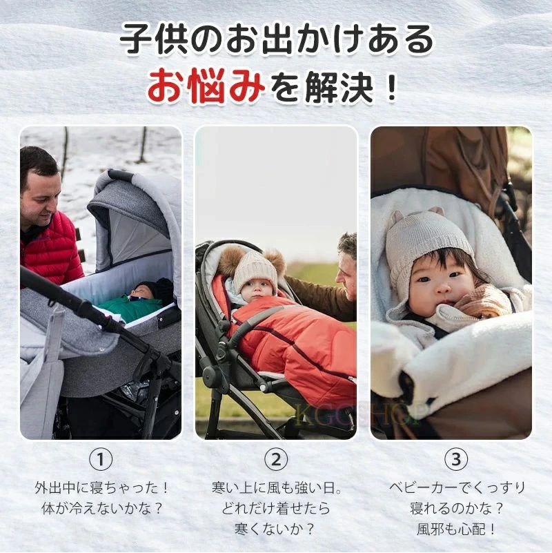 VIEW shopのベビーカー フットマフ 4way 防寒カバー 防寒ケープ ベビースリーパー ベビー チャイルドシート 寝袋 お出かけ 洗濯OK ダウン ブランケ｜アングル2
