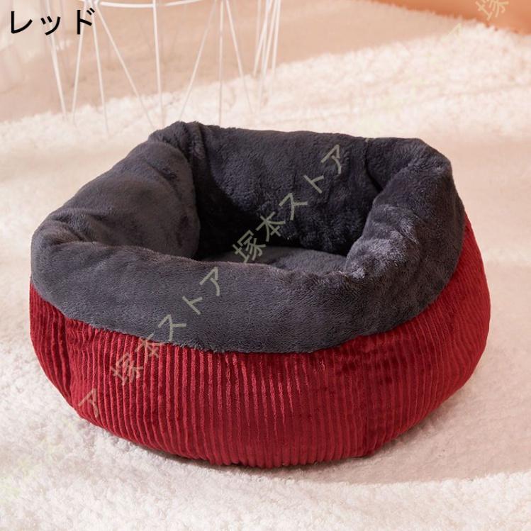 ペットベッド ふわふわ ドーム 可愛いベッド 耐久性 居心地の良い 小型犬 猫 ペット用 ベッド カドラー ドーム ハウス ソファ クッショ 3