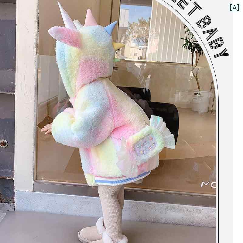 Other - ユニコーン キャンディ ポシェット バッグ ジップアップ 洋服 羽織 女の子 子供 幼児 もこもこ かわいい あったか 暖かい 厚手