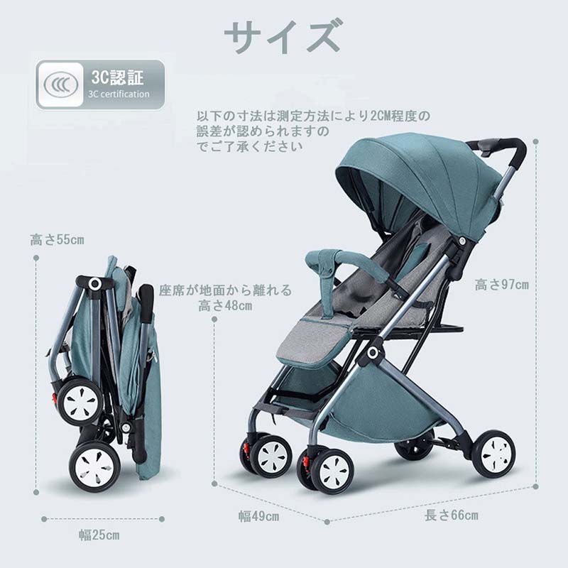 VIEW shopの最新モデル　ベビーカー 軽量 コンパクト 折り畳み リクライニング ワンタッチ開閉 超軽量 軽い おでかけ おしゃれ 赤ちゃん キッズ ア｜アングル3