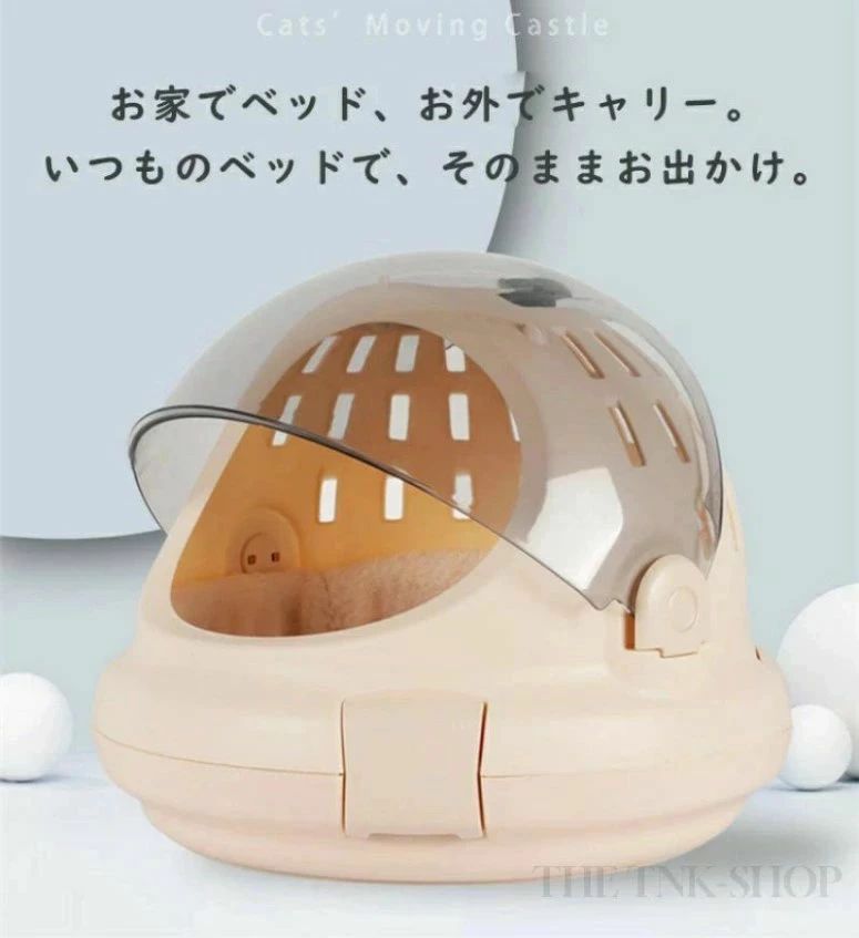 ペット用品 ネコ ねこ イヌ ドライブキャリー T 旅行 通院 お出かけ お散歩 キャリ...